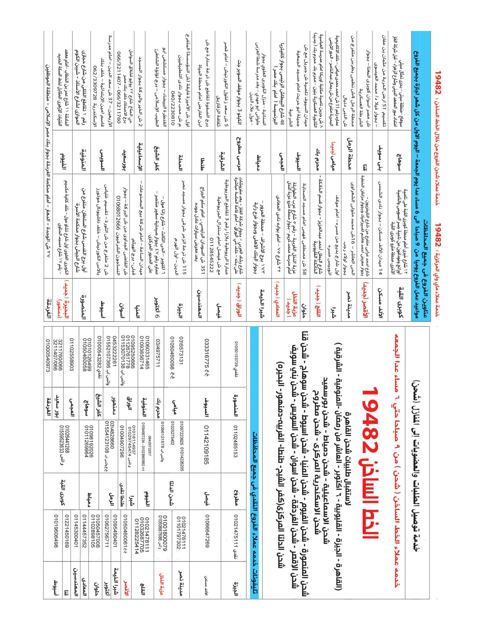 myway offers from 2dec to 2dec 2024 عروض ماى واى من 2 ديسمبر حتى 2 ديسمبر 2024 صفحة رقم 42